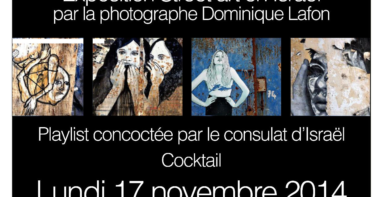 Exposition : MURS MURS Exposition Street art en Israël ce 17 Novembre 2014 au Centre Darius Milhaud à Aix-En-Provence