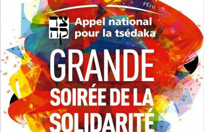 Appel national pour la Tsedaka 2016 à Marseille le 27 Novembre !