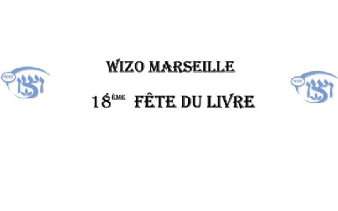 Agenda : 18e Fête du Livre de la WIZO Marseille