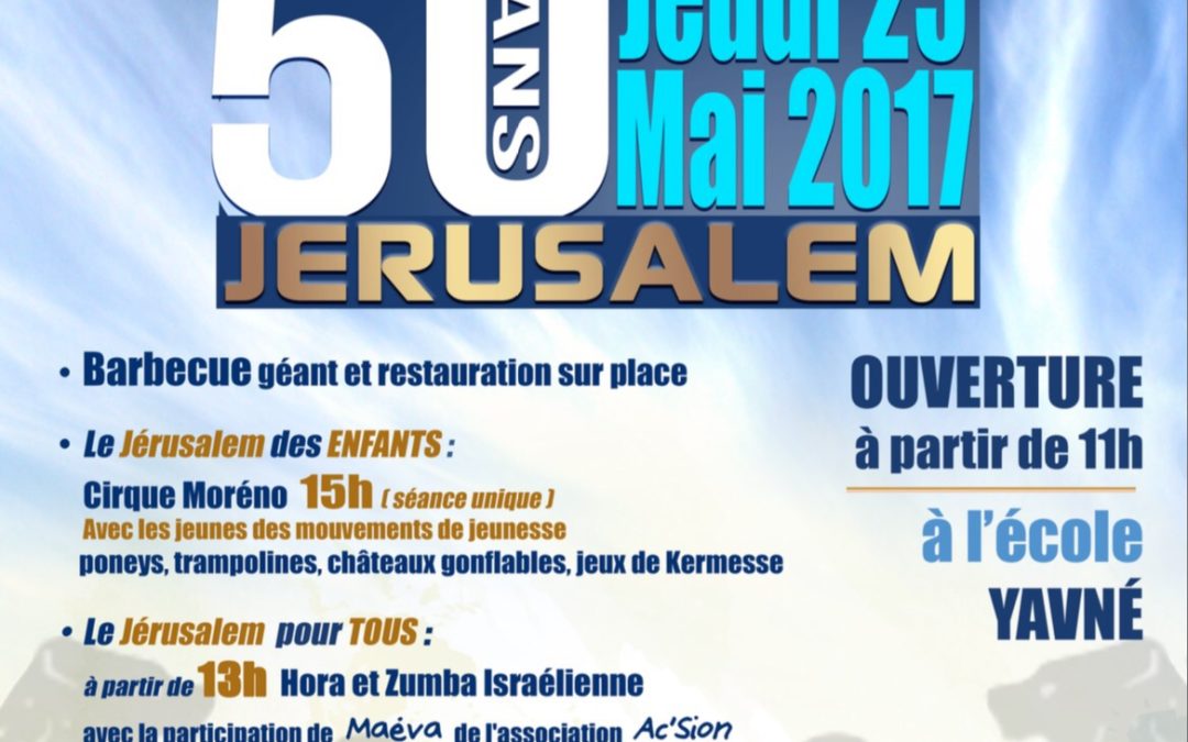 Yom Yeroushalaim 2017