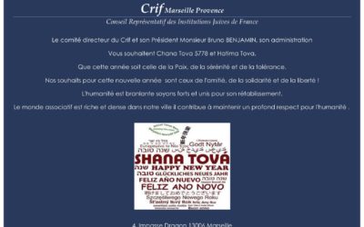 Roch Hachana 5778 :  Le CRIF Marseille-Provence vous adresse ses voeux pour Roch Hachana