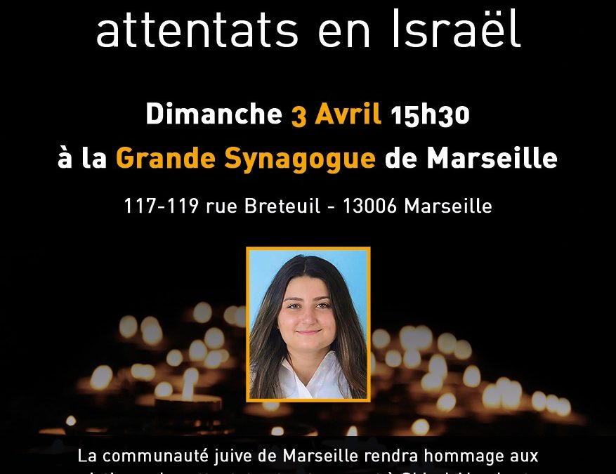 Hommage à Shirel et aux victimes des attentats en Israël dimanche 3 avril à 15h30 à la Grande Synagogue