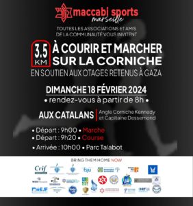 COURSE / MARCHE SOLIDAIRE POUR LES OTAGES organisée par le Maccabi Sports Marseille @ COURSE / MARCHE SOLIDAIRE POUR LES OTAGES organisée par le Maccabi Sports Marseille